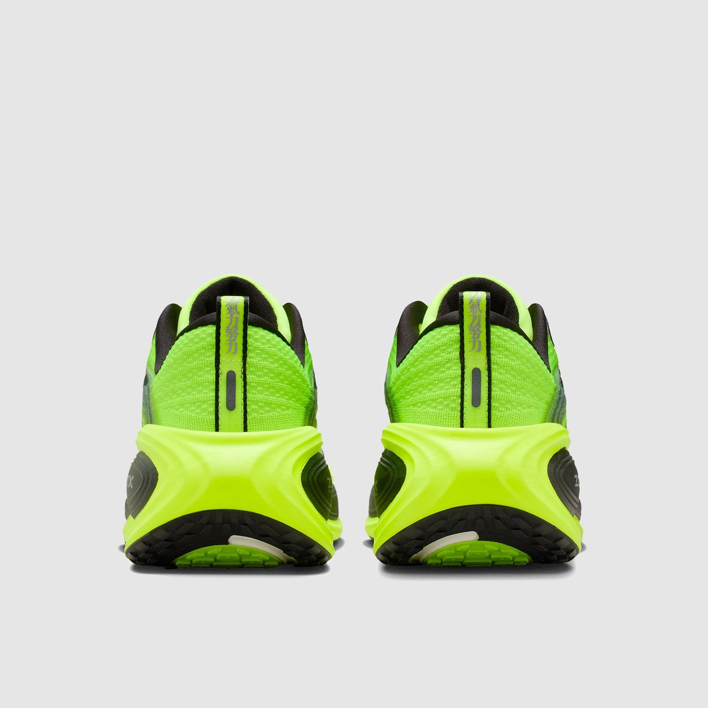 Nike Vomero Plus Se