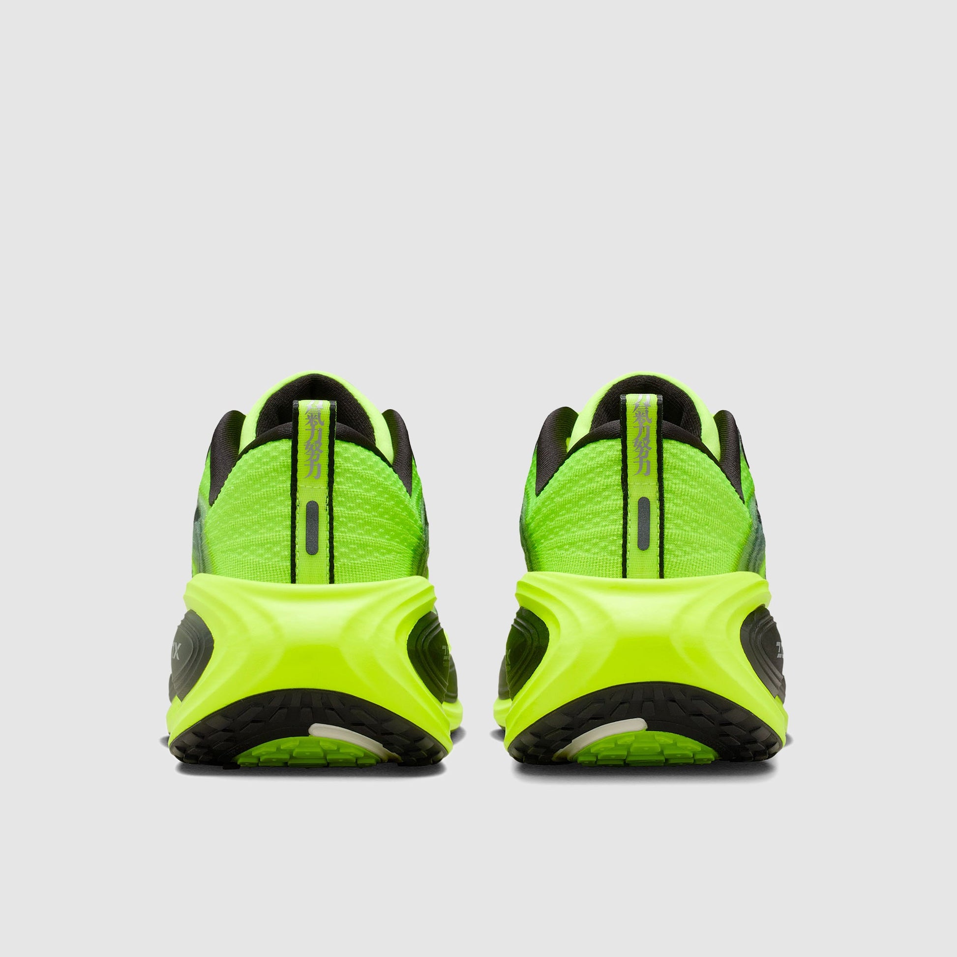 Nike Vomero Plus Se