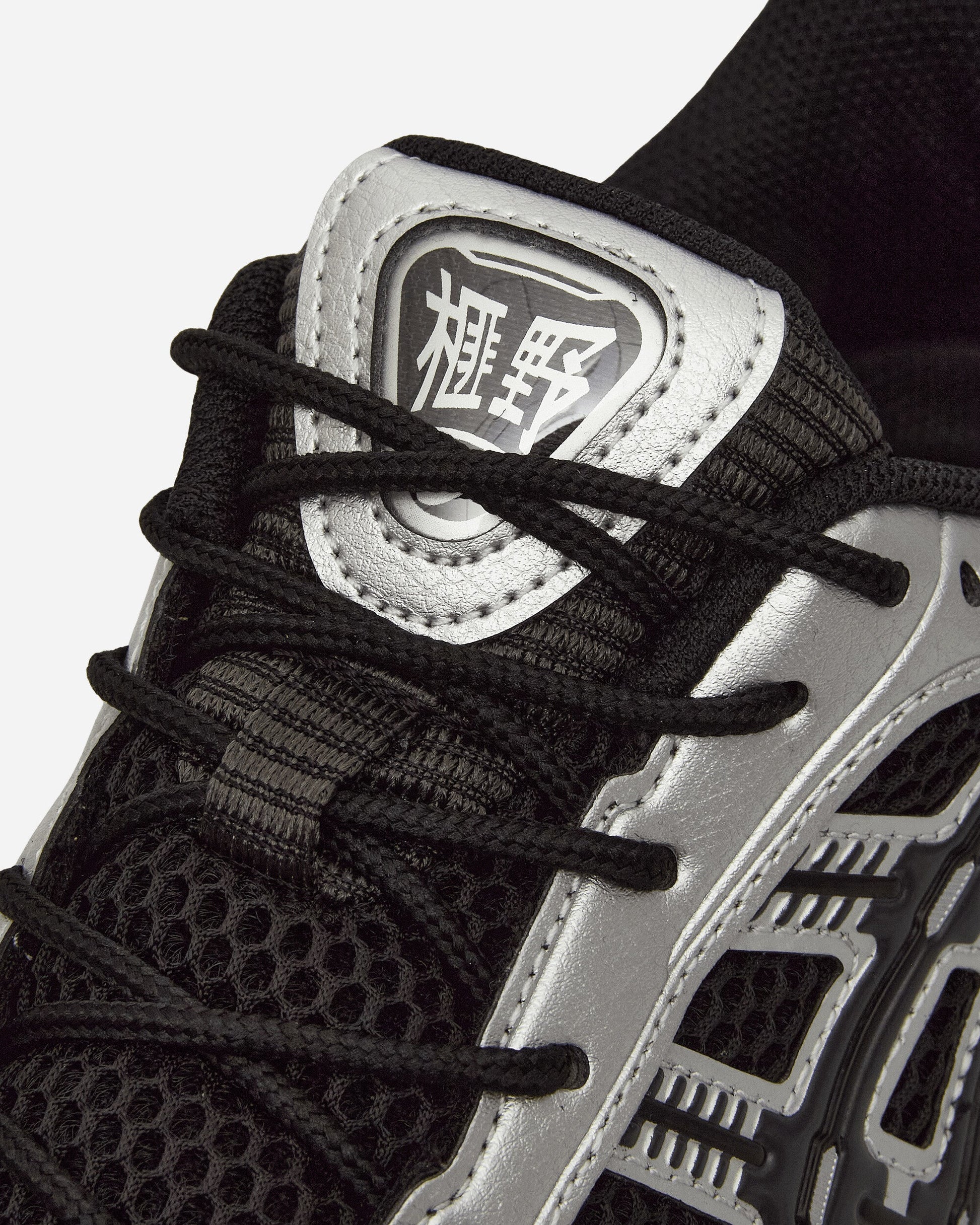 GEL-Kayano 12.1 Sneakers Black / Graphite Grey