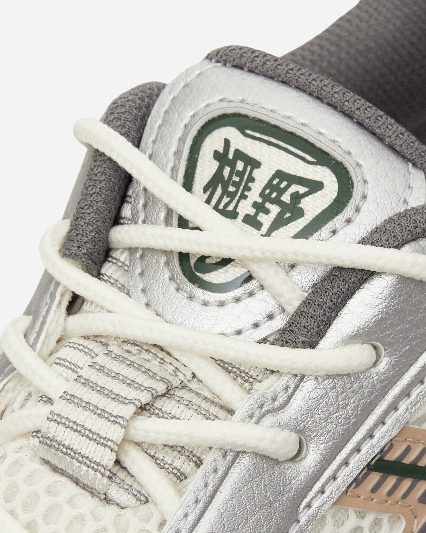 GEL-Kayano 12.1 Sneakers Cream / Carbon